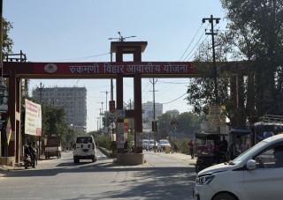 RUKMANI VIHAR 