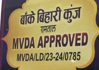 BANKE BIHARI KUNJ 